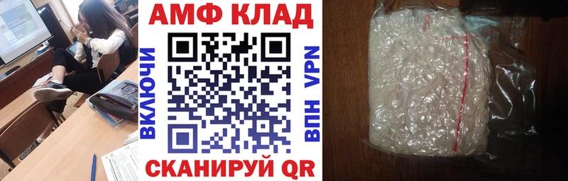 Амфетамин VHQ  нарко площадка состав  Демидов 