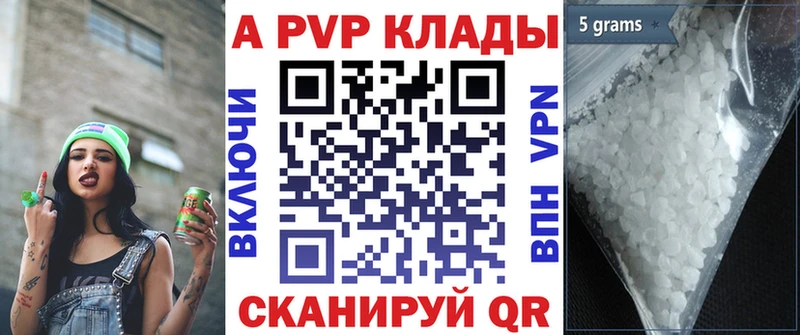 Alpha-PVP СК  Демидов 