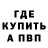Кетамин VHQ Walli Wow