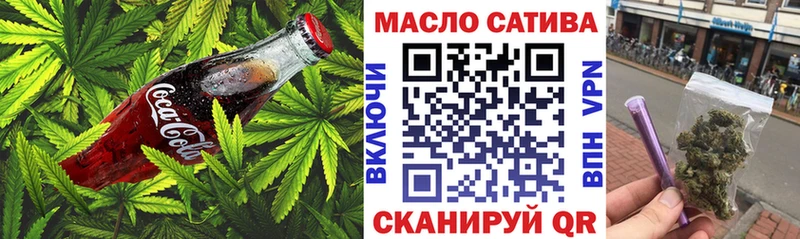 Еда ТГК конопля  Демидов 
