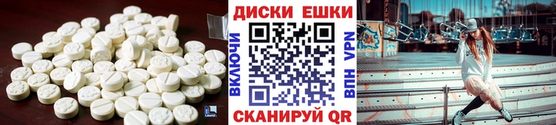 Ecstasy XTC  Демидов 