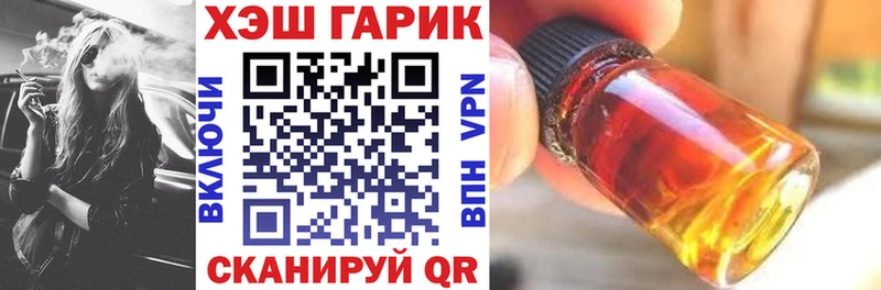 ГАШ 40% ТГК  цена   Демидов 