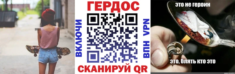 ГЕРОИН VHQ  где купить наркоту  Демидов 