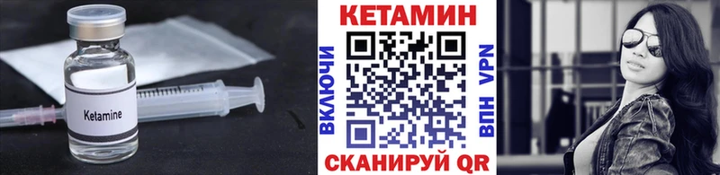 купить наркотик  Демидов  Кетамин ketamine 