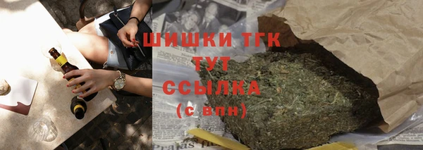 кокаин премиум Вязники