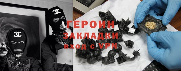 спайс Горняк