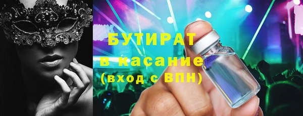 кокаин премиум Вязники