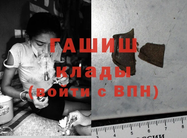 кокаин премиум Вязники