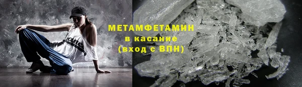 кокаин перу Вязьма