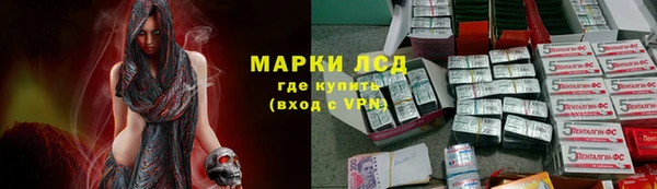 мескалин Горнозаводск
