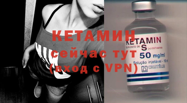 кокаин премиум Вязники