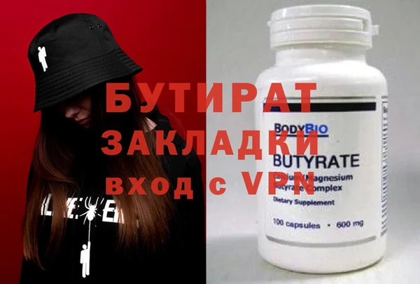 мдпв Горно-Алтайск