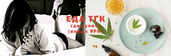 мескалин Горнозаводск