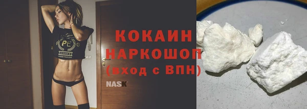 кокаин перу Вязьма