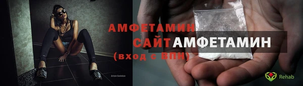 меф Волоколамск