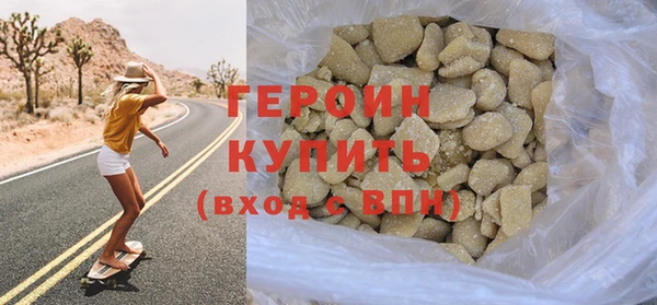 кокаин перу Вязьма