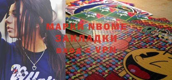 хмурый Волосово
