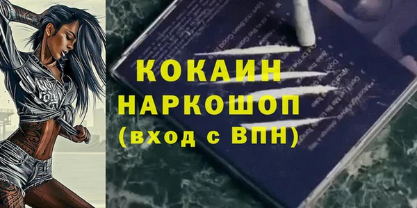 кокаин перу Вязьма