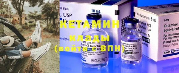 кокаин перу Вязьма