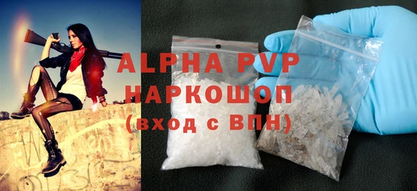 хмурый Волосово
