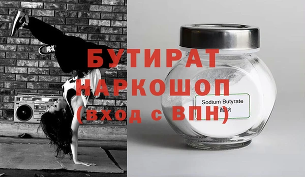 кокаин премиум Вязники