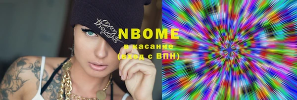 меф Волоколамск