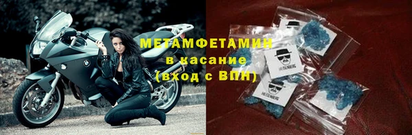 спайс Горняк