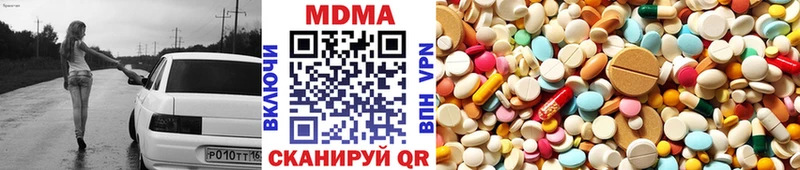 МДМА кристаллы Демидов