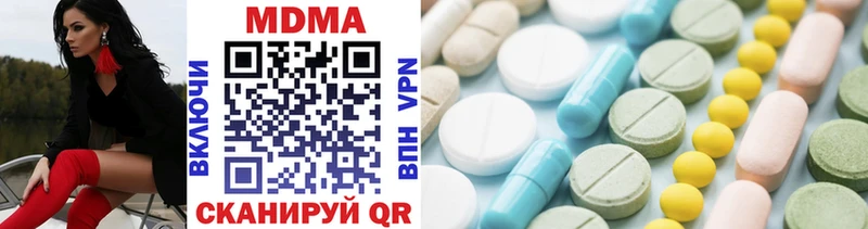 MDMA crystal  Демидов 