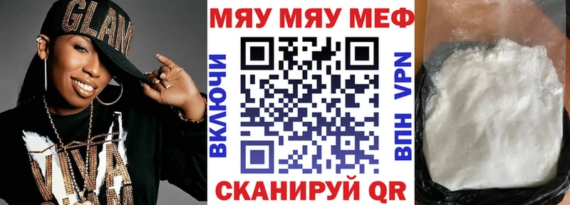 МЕФ мука KRAKEN вход Демидов