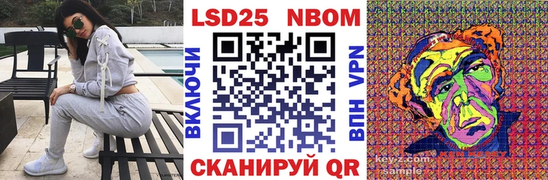 Наркотические марки 1,8мг  закладка  Демидов 